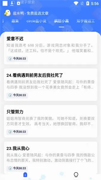 ��ˮѼ��׿���ֻ���