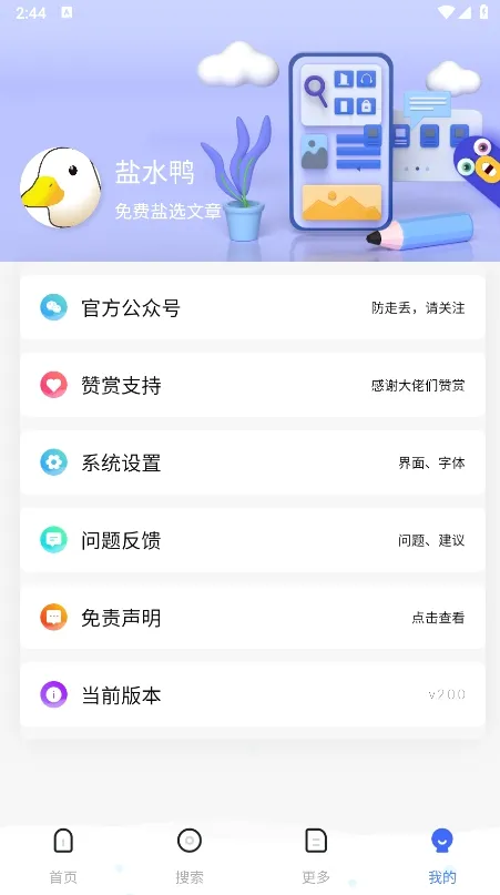 ��ˮѼ��׿���ֻ���