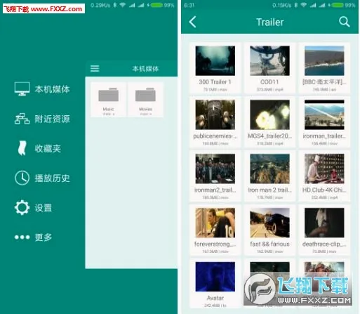 SPlayer�����ֻ���v1.3.0 ��Ѱ�