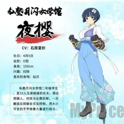 闪乱神乐最新手机版 闪乱神乐最新手机版