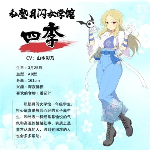 闪乱神乐最新手机版 闪乱神乐最新手机版