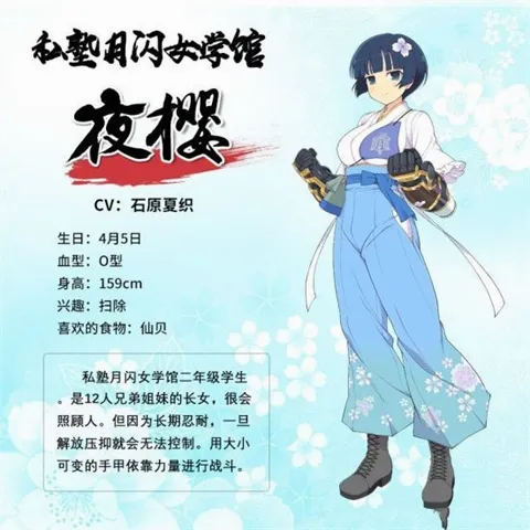 闪乱神乐最新手机版 闪乱神乐最新手机版
