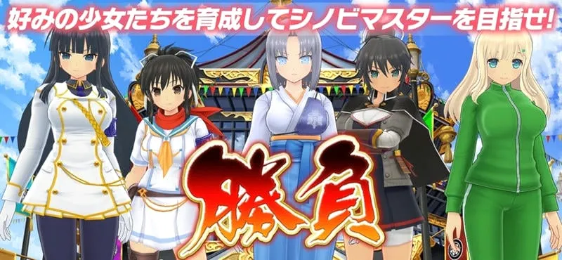 闪乱神乐最新手机版 闪乱神乐最新手机版
