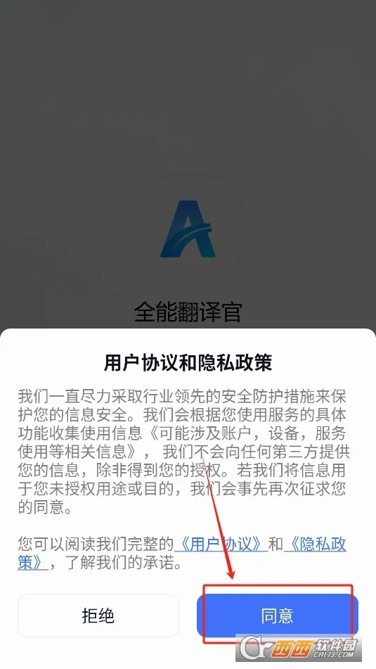 ȫ�ܷ����(���ܷ��빤��)v2.1.1.2 ���°�