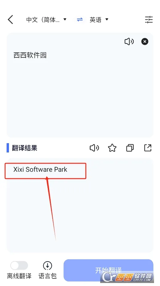 ȫ�ܷ����(���ܷ��빤��)v2.1.1.2 ���°�