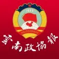 云南政协报安卓版手机版v3.4.7 最新版