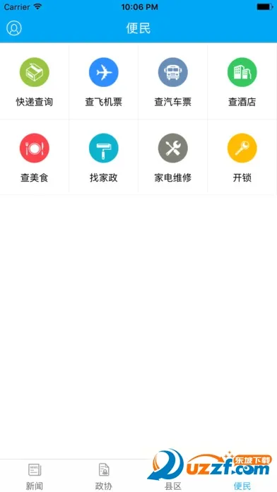 ������Э����׿���ֻ���v3.4.7 ���°�