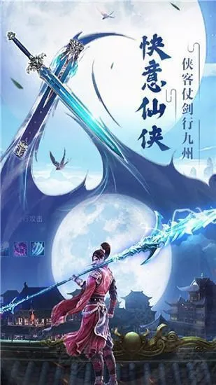 众神风云2026最新版本 众神风云2026最新版本
