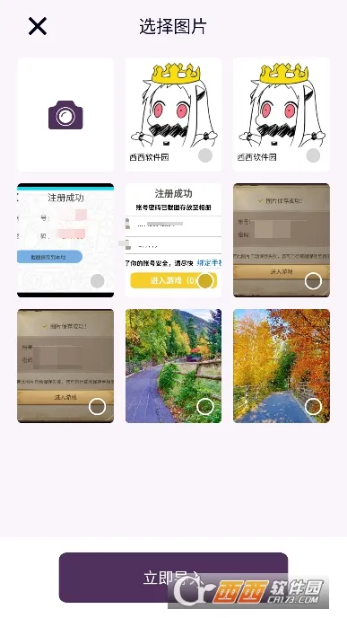 ���ֺ��ӹٷ����°汾v1.5 �ٷ���