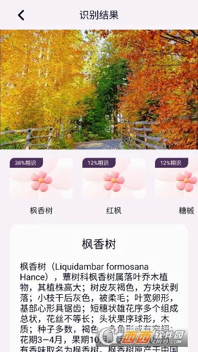 ���ֺ��ӹٷ����°汾v1.5 �ٷ���