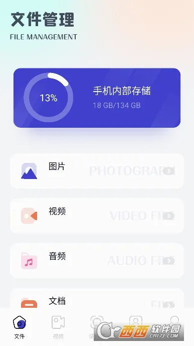 ���ֺ��ӹٷ����°汾v1.5 �ٷ���