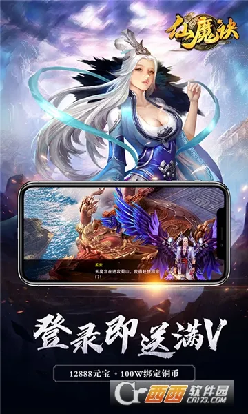 ��ħ��2026���°汾v1.0.6 ���°�