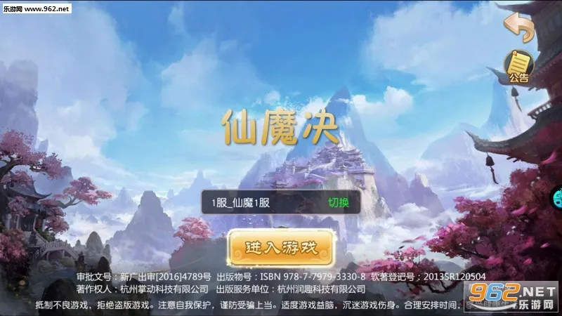 ��ħ��2026���°汾