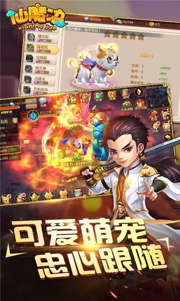 ��ħ��2026���°汾v1.0.6 ���°�