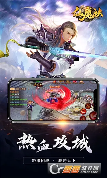 ��ħ��2026���°汾v1.0.6 ���°�