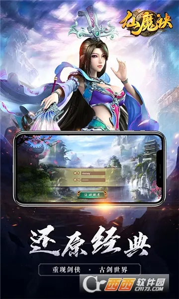 ��ħ��2026���°汾v1.0.6 ���°�