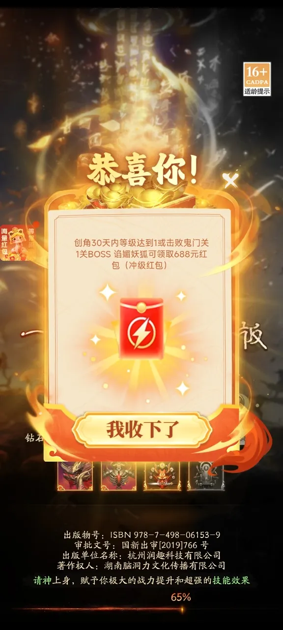 ֽԩ(׽��������Ϸ)v1.0.1 ��Ѱ�