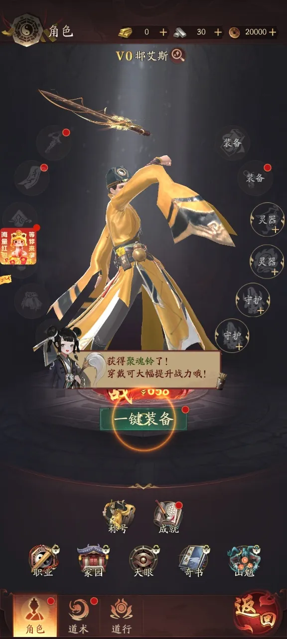 ֽԩ(׽��������Ϸ)v1.0.1 ��Ѱ�