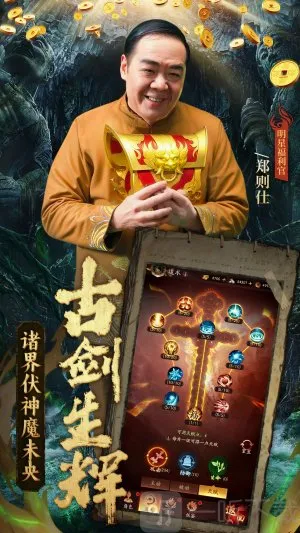 纸冤(捉妖解谜游戏) 纸冤(捉妖解谜游戏)
