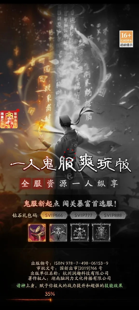 ֽԩ(׽��������Ϸ)v1.0.1 ��Ѱ�