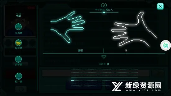 驻留(文字冒险解谜游戏) 驻留(文字冒险解谜游戏)