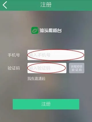 ��ͷ���̨2026���°汾