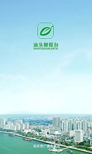 ��ͷ���̨2026���°汾v3.3.11 ���°�