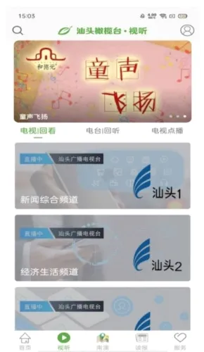��ͷ���̨2026���°汾