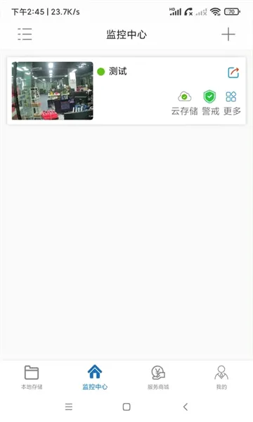 AC18Pro�����ֻ���v5.3.4 ��׿��