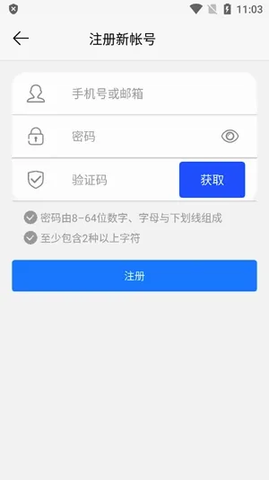 AC18Pro最新手机版 AC18Pro最新手机版