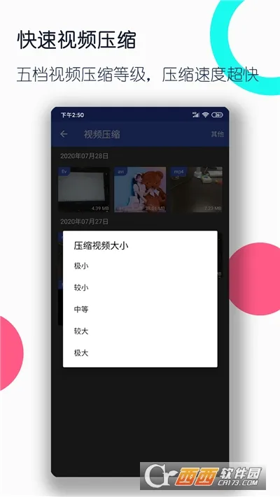 ��Ƶ��ʽת������(��Ƶ�༭����)v3.5.3 ��׿��