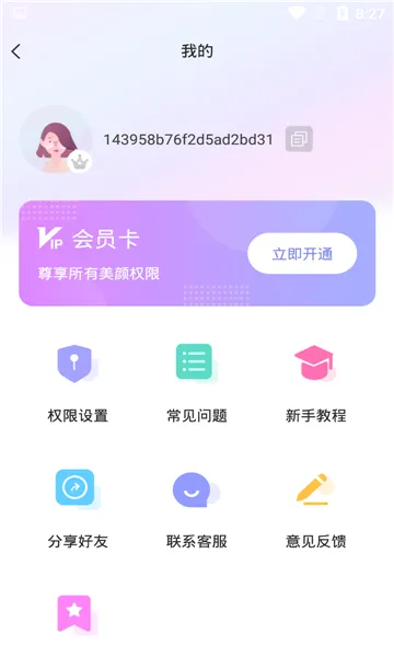 ��ʱ��Ƶ����(��Ƶ���չ���)v2.7.2.8 �ֻ���