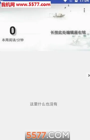 ˼��PDF2026���°汾v1.3.6 �ֻ���