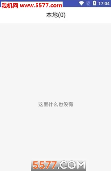 ˼��PDF2026���°汾v1.3.6 �ֻ���