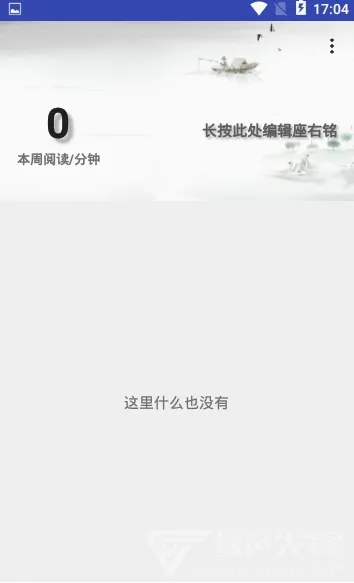 ˼��PDF2026���°汾v1.3.6 �ֻ���