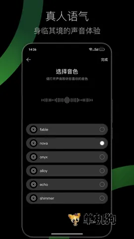 MaterialPods安卓版手机版 MaterialPods安卓版手机版