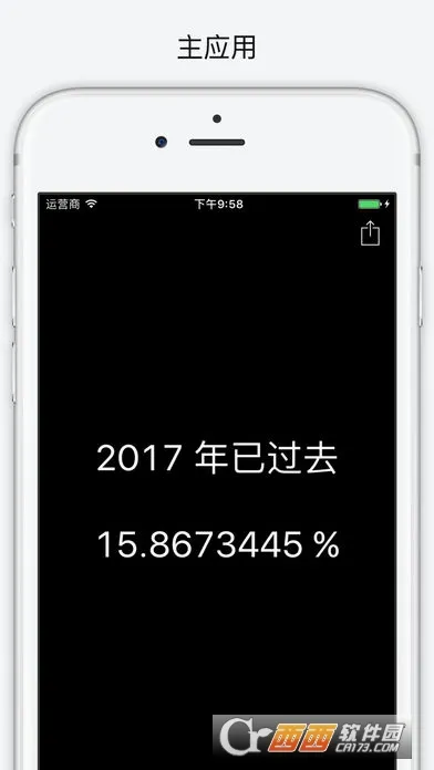 ʱ��滮��2026���°汾v3.4.41 ��Ѱ�