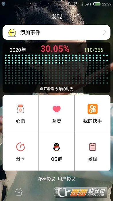 ʱ��滮��2026���°汾v3.4.41 ��Ѱ�