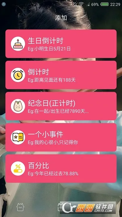 ʱ��滮��2026���°汾v3.4.41 ��Ѱ�