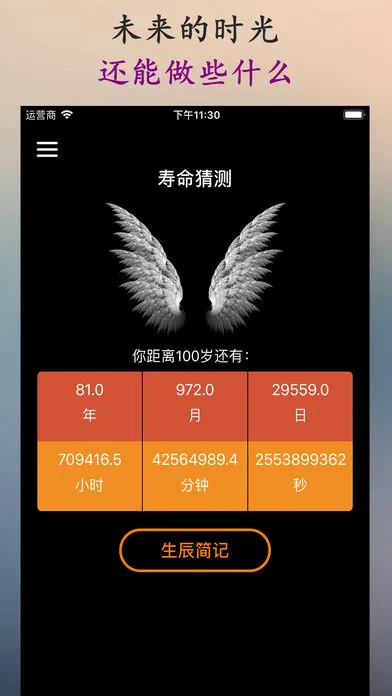 ʱ��滮��2026���°汾v3.4.41 ��Ѱ�