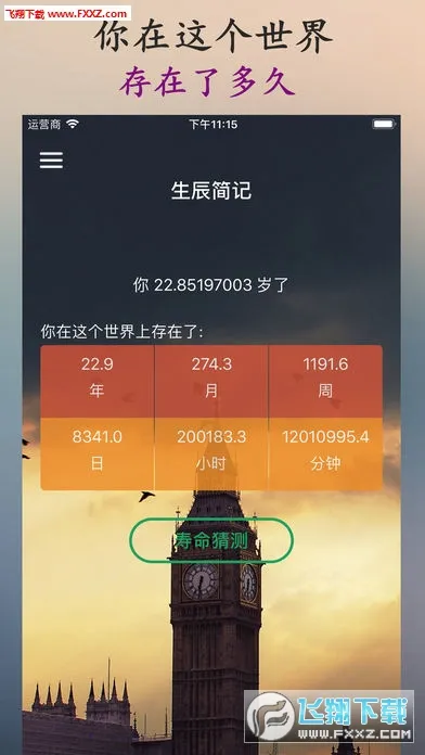 ʱ��滮��2026���°汾v3.4.41 ��Ѱ�