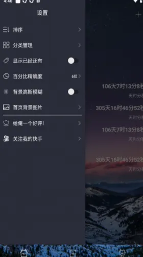 ʱ��滮��2026���°汾