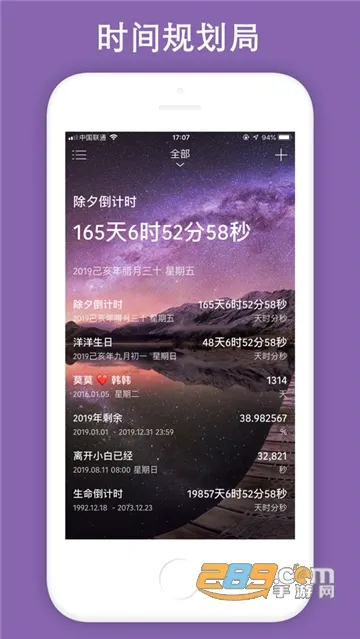 ʱ��滮��2026���°汾