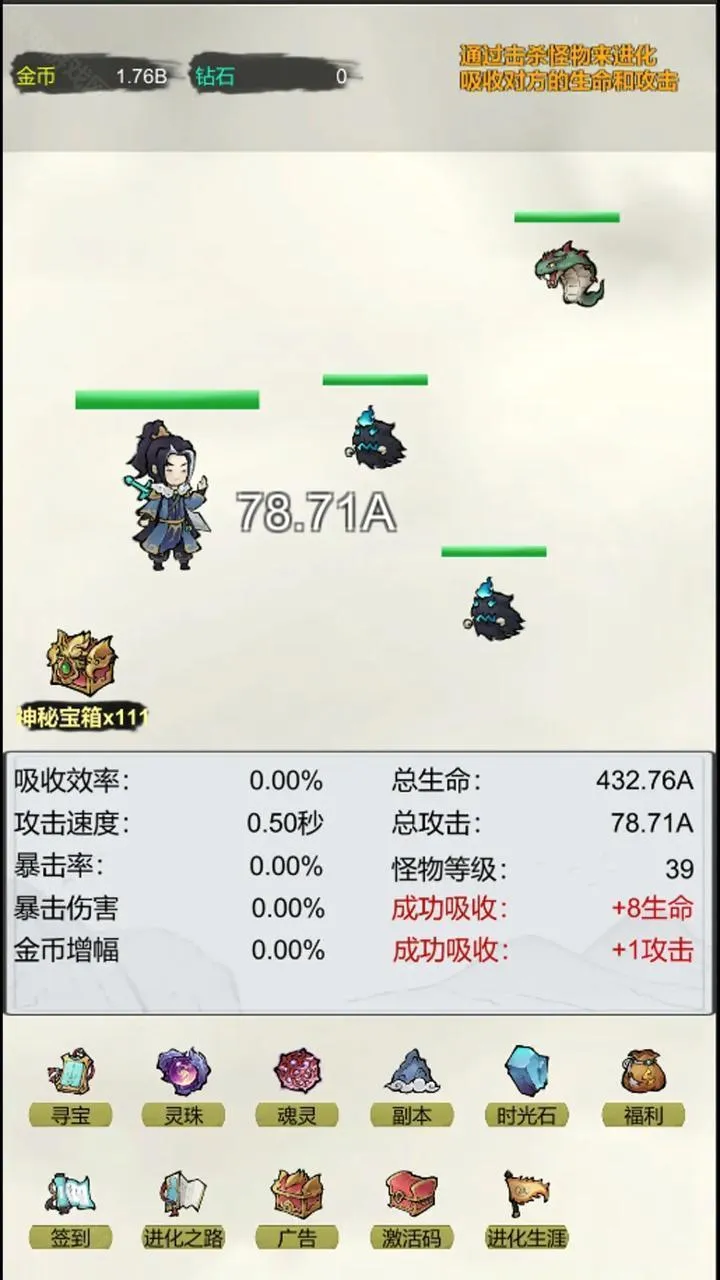 �һ������޽���(�һ�������Ϸ)