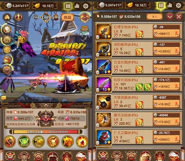 �һ������޽���(�һ�������Ϸ)
