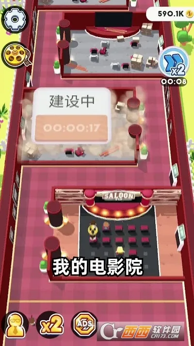 ����ӰԺ�����ֻ���v1.0.0 �ٷ���