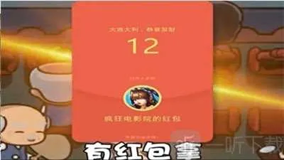 疯狂电影院最新手机版 疯狂电影院最新手机版