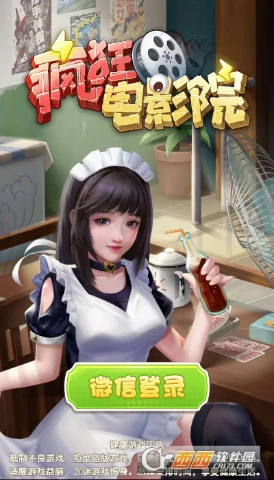 ����ӰԺ�����ֻ���v1.0.0 �ٷ���