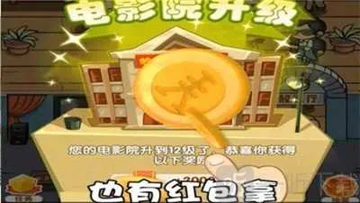 疯狂电影院最新手机版 疯狂电影院最新手机版