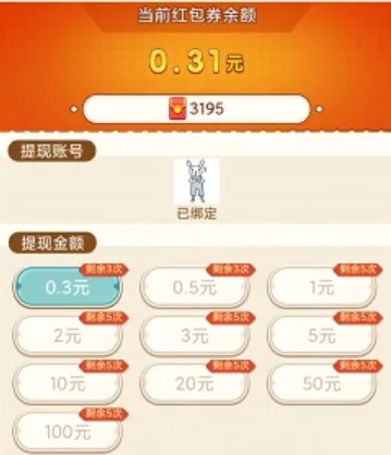 疯狂电影院最新手机版 疯狂电影院最新手机版